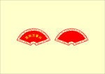 扇形