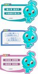 幼儿园温馨提示标牌