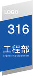 门牌设计PSD