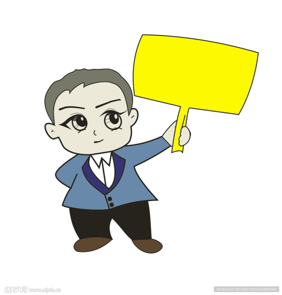 男士