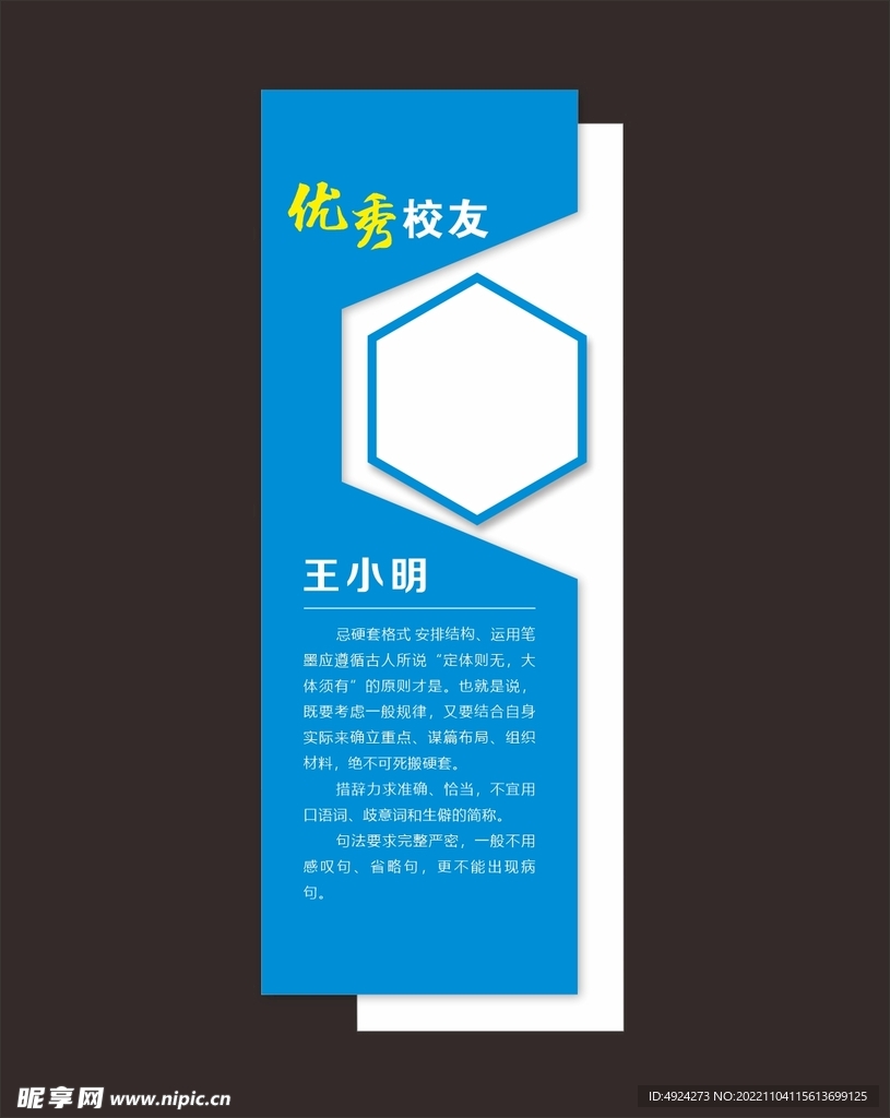 制度文化墙