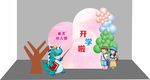 拍照打卡框