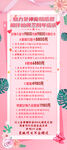 美容易拉宝