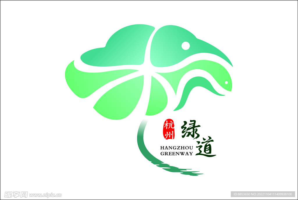 杭州绿道logo