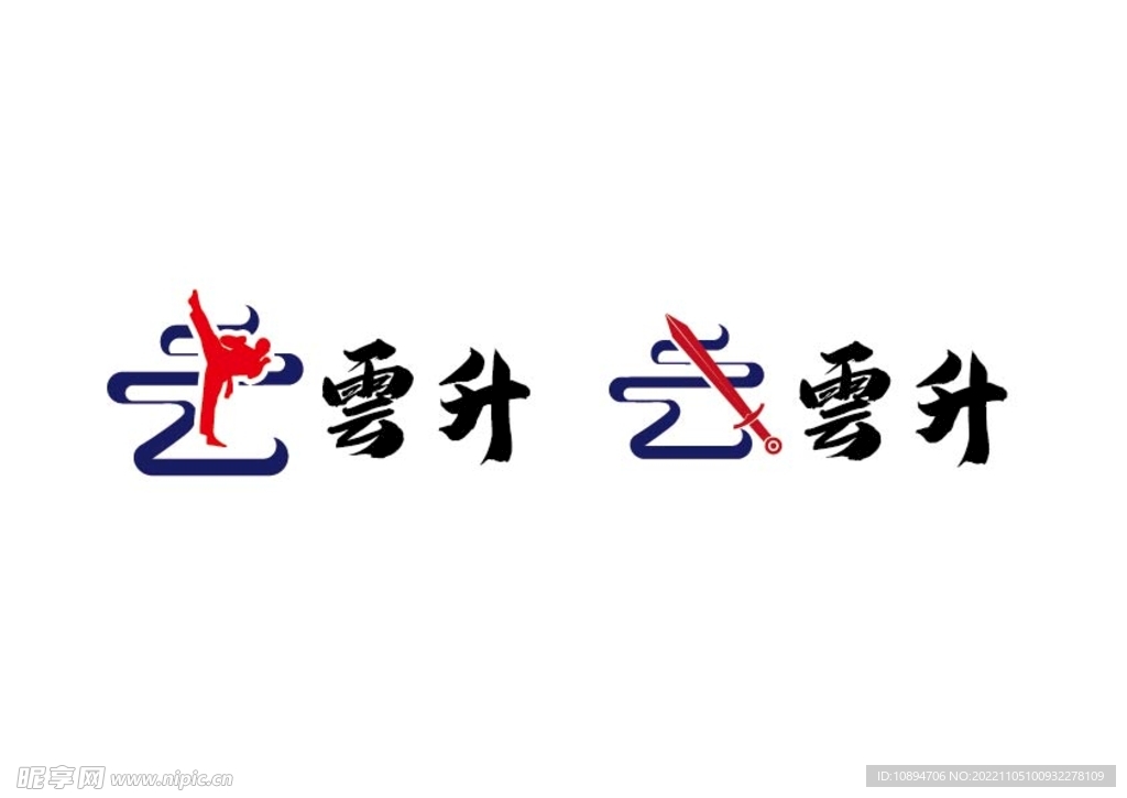 武术标识设计