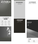 抽油烟机详情页