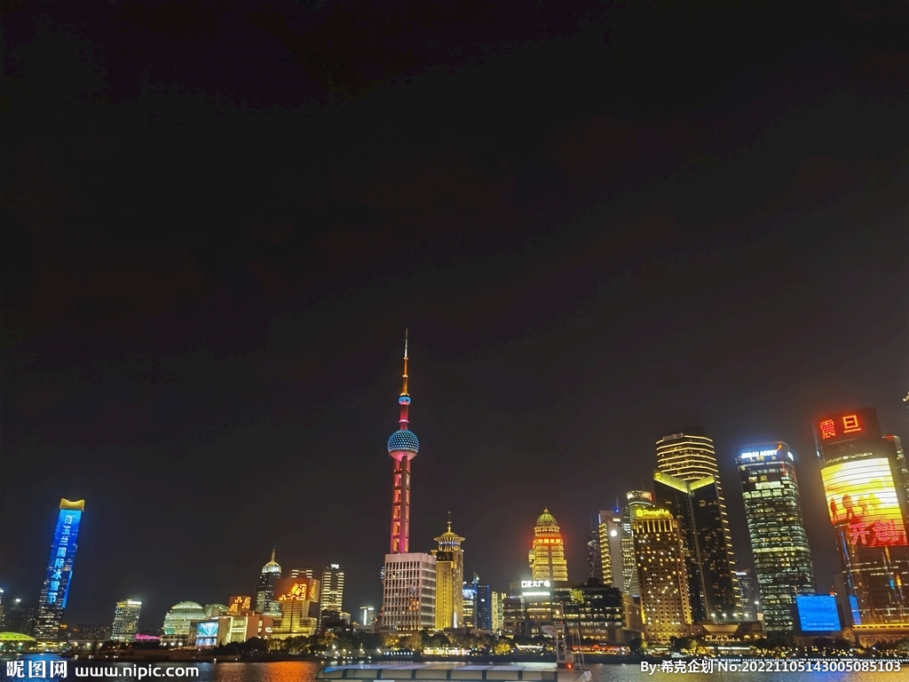 上海夜景之东方明珠
