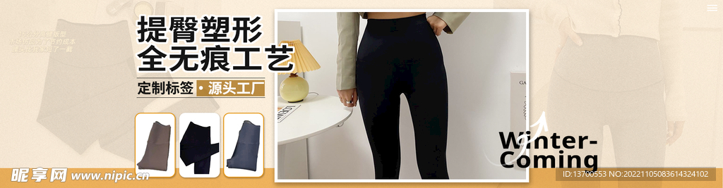 鲨鱼裤banner 