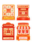 优惠券弹窗