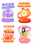 优惠券弹窗