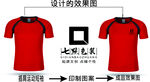 七点色装LOGO设计