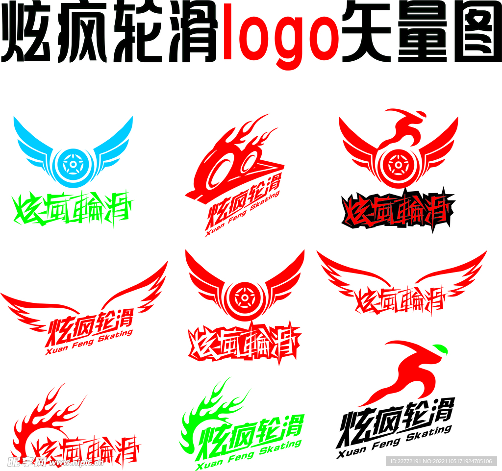 电竞酒店logo设计|平面|标志|溶溶夜 - 原创作品 - 站酷 (ZCOOL)