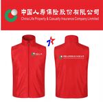 中国人寿保险LOGO马甲矢量图