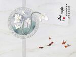 兰花