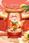 兔年