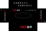 家具装饰纸抽盒