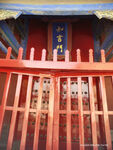 孟子知言们
