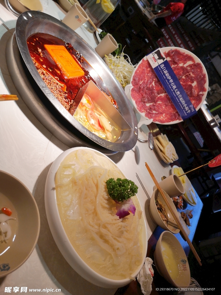 火锅