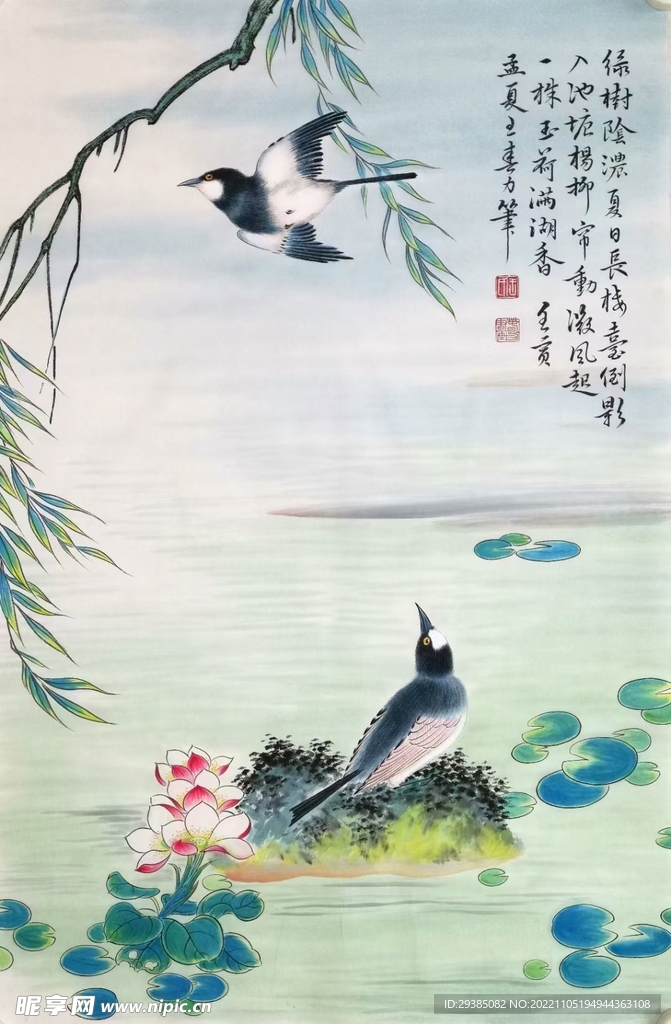 绿树阴浓夏日长