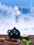 小雪海报