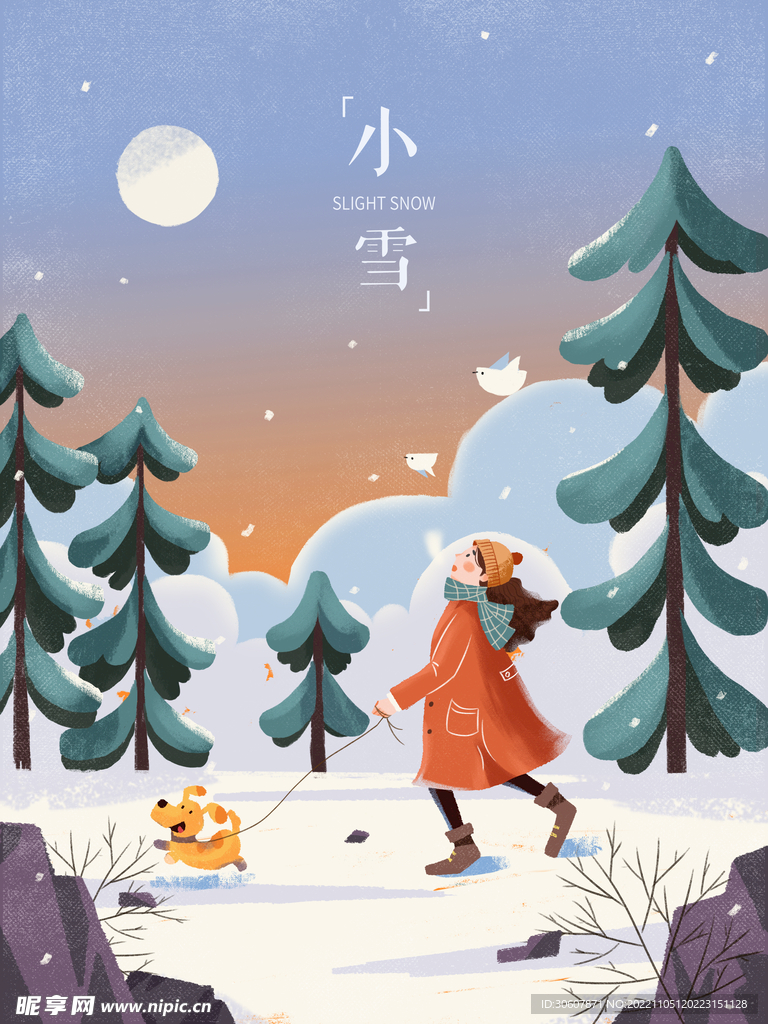 小雪海报