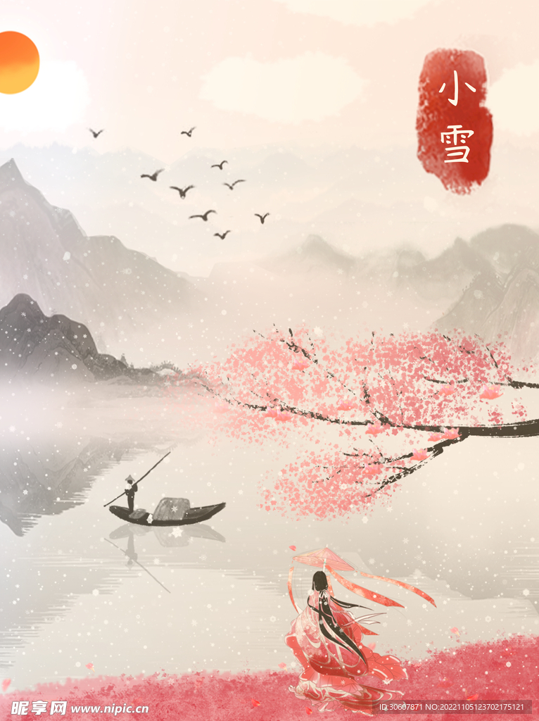 小雪海报