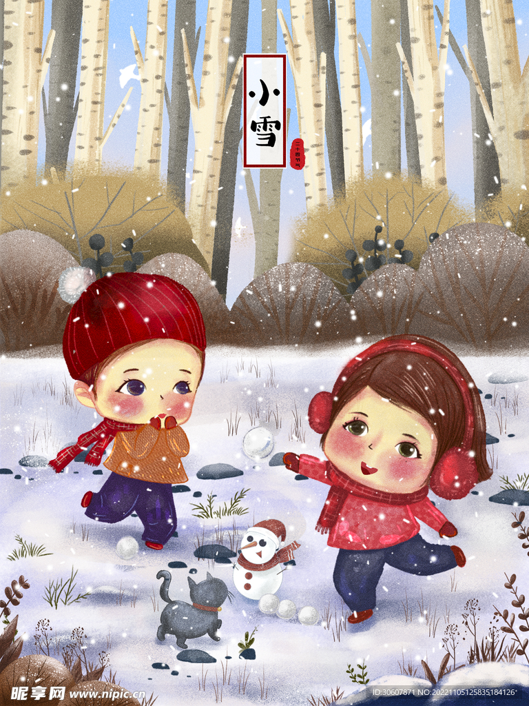 小雪海报