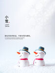 小雪海报