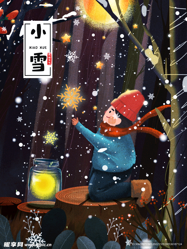 小雪海报