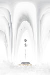小雪海报