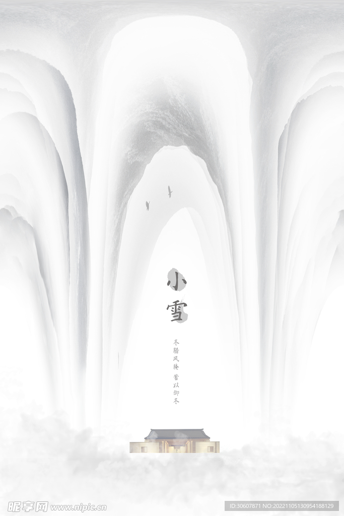 小雪海报