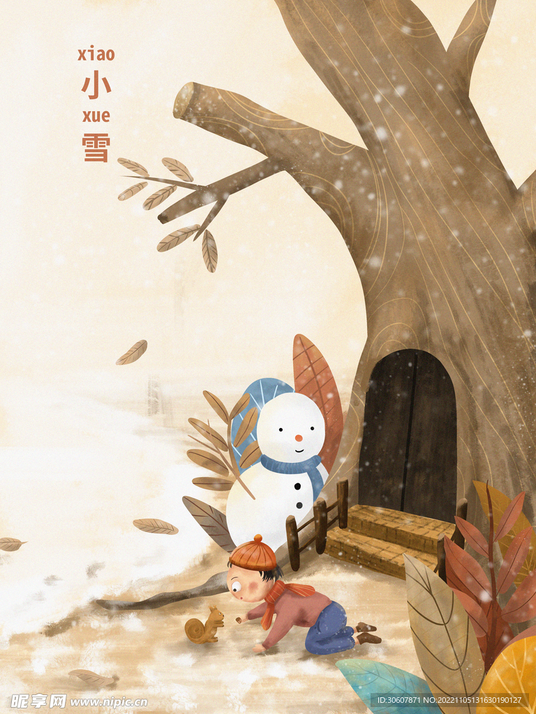 小雪海报