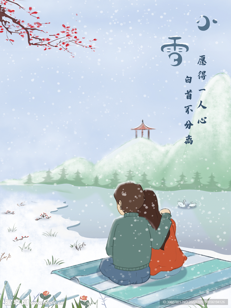 小雪海报