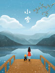 小雪海报