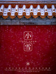 小雪海报