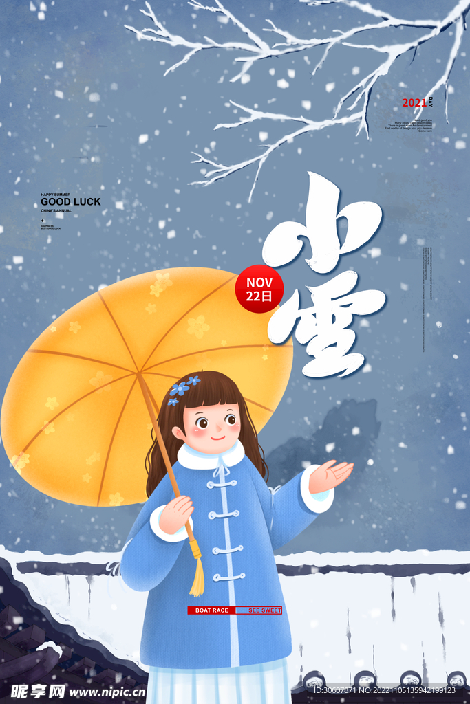 小雪海报