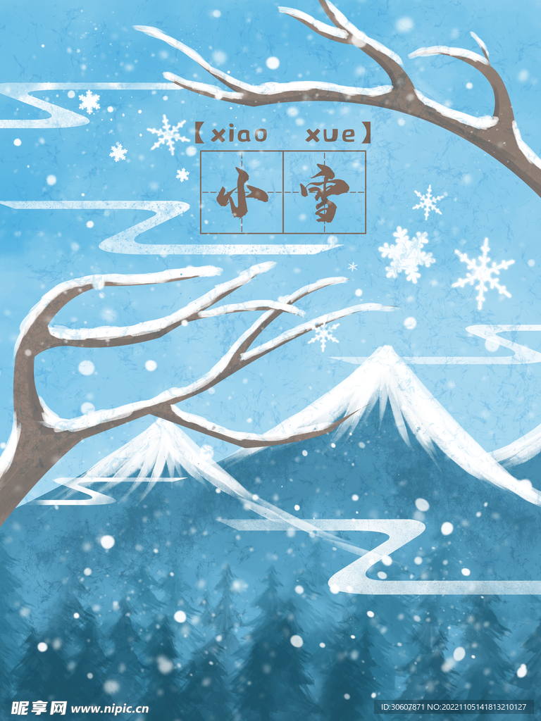 小雪海报