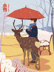 小雪海报
