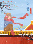 小雪海报