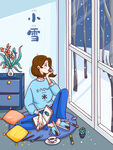 小雪海报
