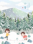 小雪海报