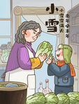 小雪海报