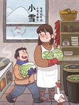 小雪海报