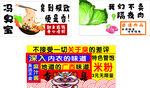 螺蛳粉  臭豆腐