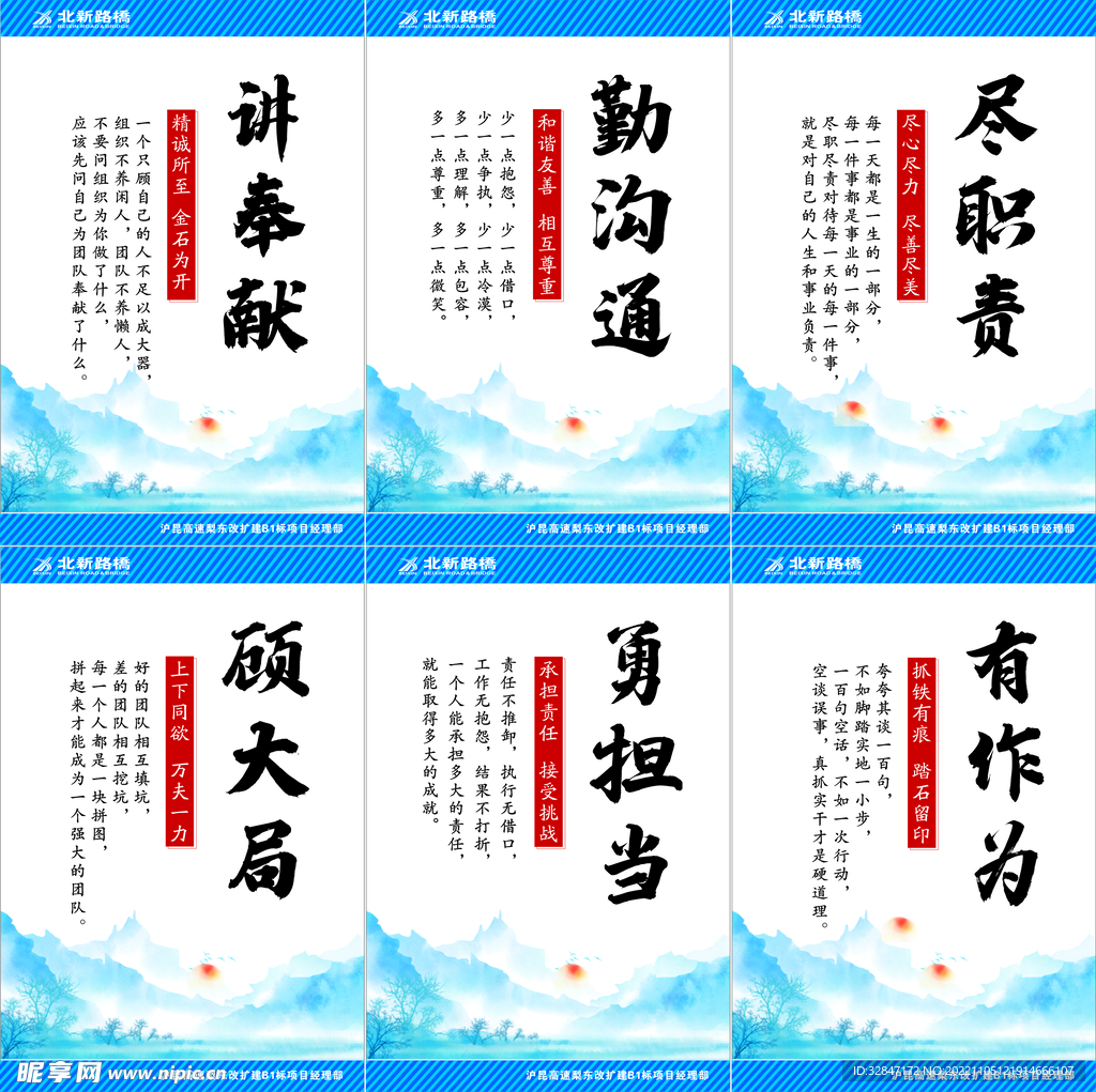 文化海报
