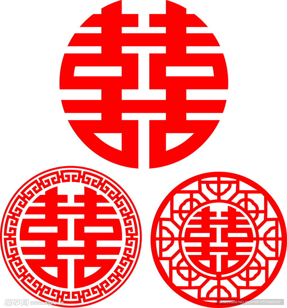 喜字