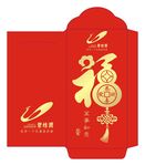 新年红包 兔年利是封