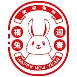 兔年印章素材