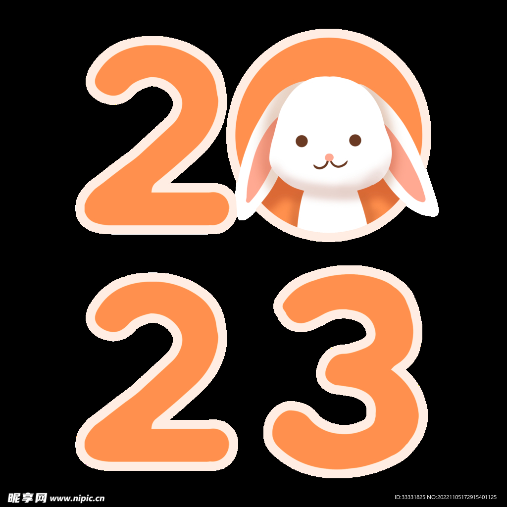 2023兔年新年素材