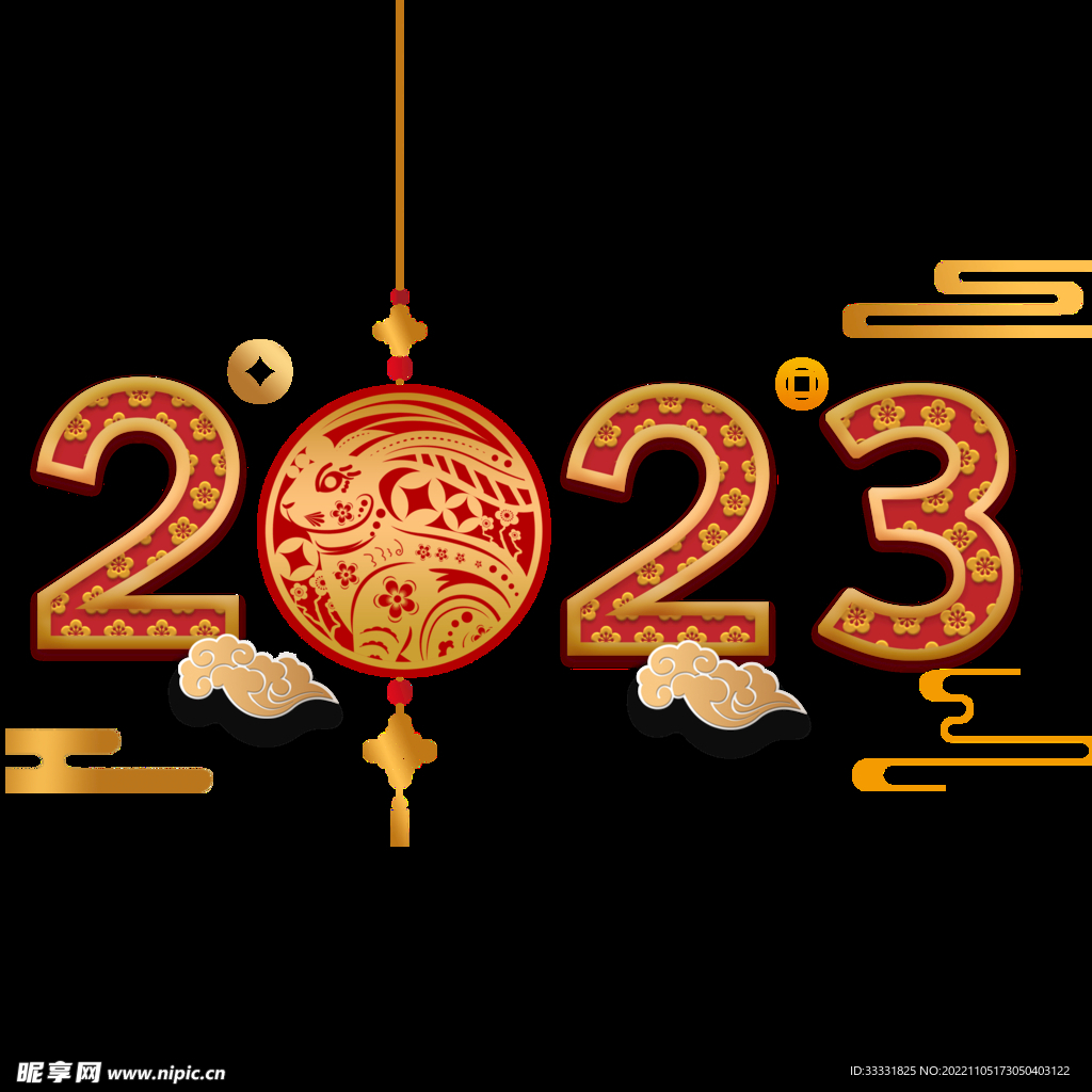 2023兔年新年素材